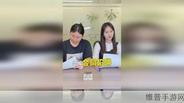 17c呱呱爆料在线观看：1. 17c呱呱爆料：揭秘背后的精彩故事