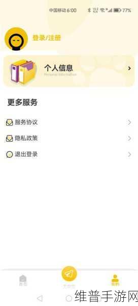 51cg.fun今日吃瓜必吃防走丢：1. 今日必看：让你吃瓜不走丢的贴心攻略