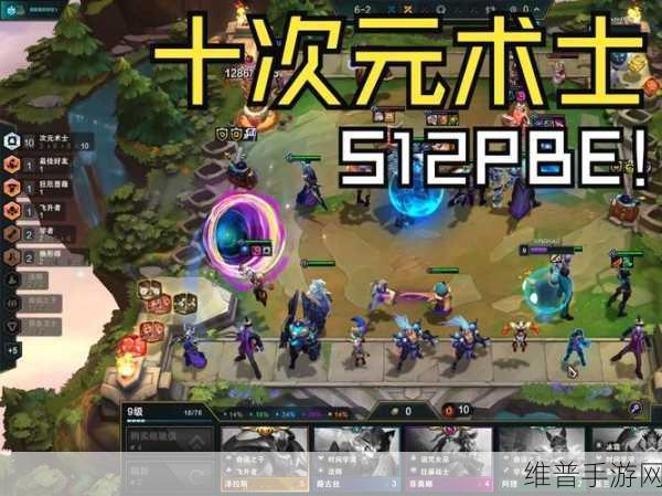 云顶之弈暗灵龙装备已满能否享用精华的深度解析