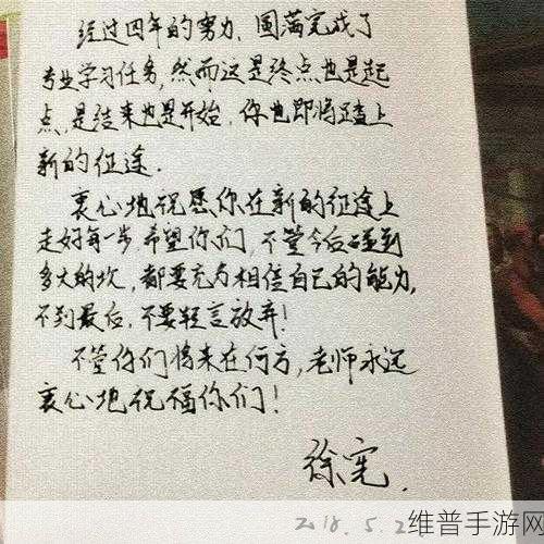 班长给我她的手机号：1. 班长分享联系方式，方便交流与合作