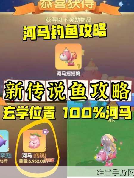摩尔庄园手游，香蕉皮的巧妙处理之道