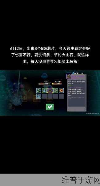 元气骑士前传，高级碎片获取全攻略