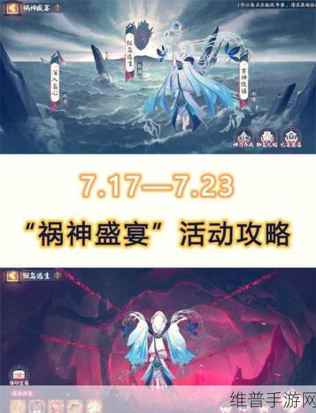 阴阳师疲劳值管理攻略，科学规划游戏时间，尊享升级之旅
