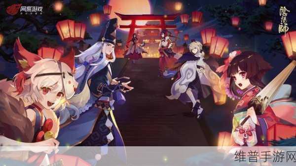 阴阳师疲劳值管理攻略，科学规划游戏时间，尊享升级之旅