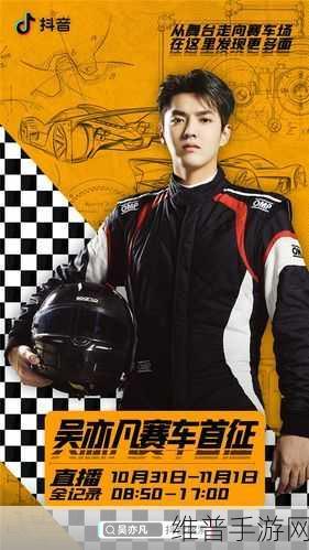 吴亦凡：1. 吴亦凡：从偶像到音乐制作人的蜕变之路