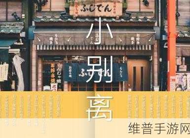 吾爱吃瓜网爆料：1. 吾爱吃瓜网揭秘：背后那些鲜为人知的真相
