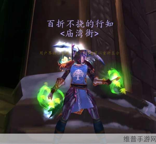 巫妖王之怒团组萨满的原因:巫妖王之怒:团组萨满的崛起与策略解析