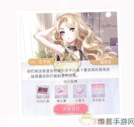 闪耀暖暖美甲工作间玩法深度解析与攻略