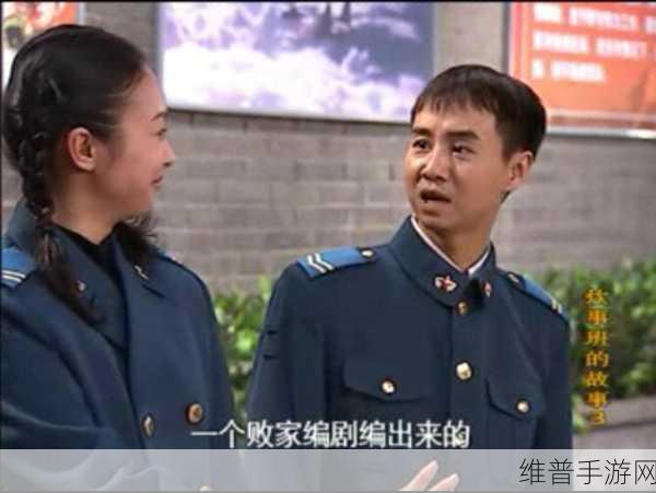 班长撩起我的 蹭来蹭去：1. 班长的调皮撩动了我的心弦