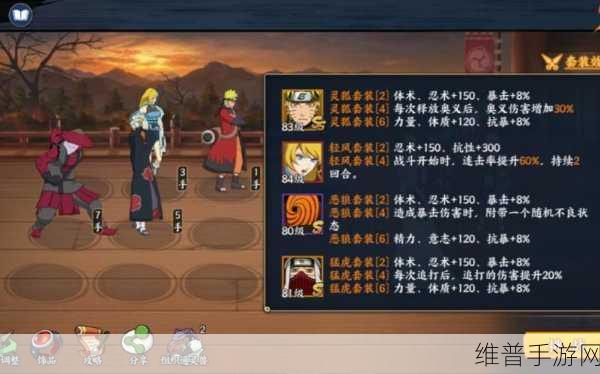 火影忍者 OL 手游忍考 325 通关秘籍大揭秘