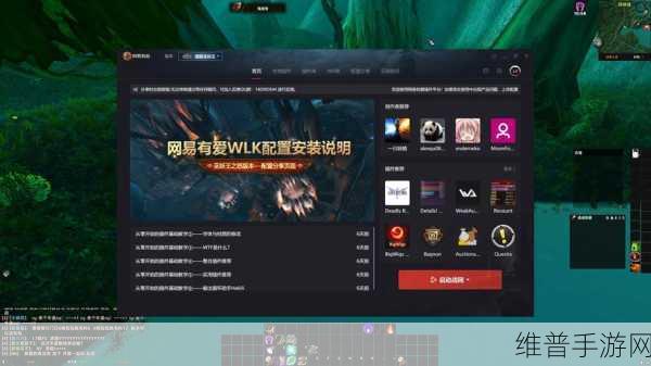 魔兽世界图形设置：探索魔兽世界图形设置的极致体验与优化技巧