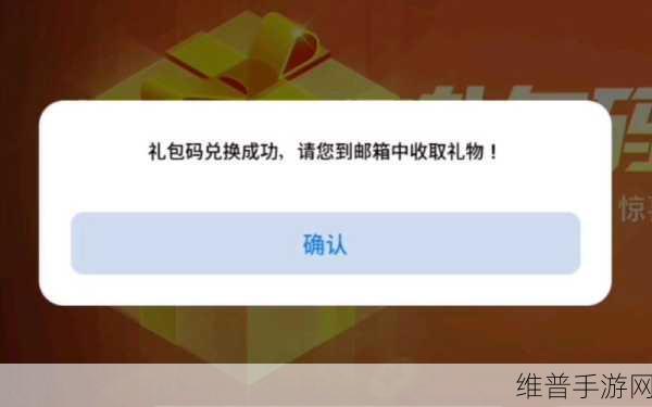 FIFA足球世界金币攻略，全面解析金币获取之道