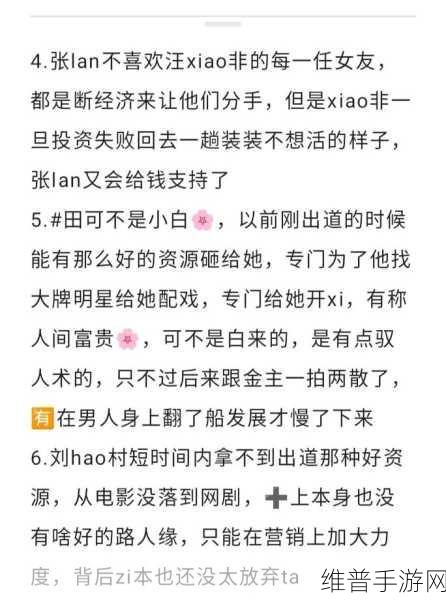 51今日大瓜热门大瓜往期内容：1. “揭秘51今日大瓜：背后隐藏的真相与故事”