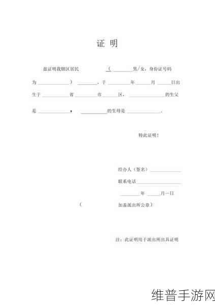 abc确定年龄已满十八:1. 确认身份:如何证明你已年满十八岁?