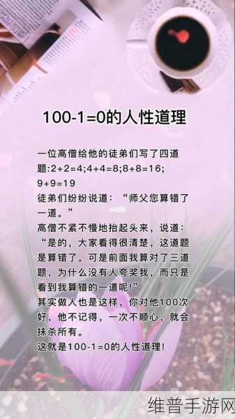 100款夜间禁用下载大全：1. 深夜不宜下载的100个应用全解析