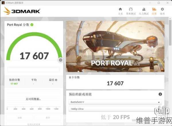 4060显卡3Dmark：4060显卡在3Dmark测试中的极致表现与性能分析