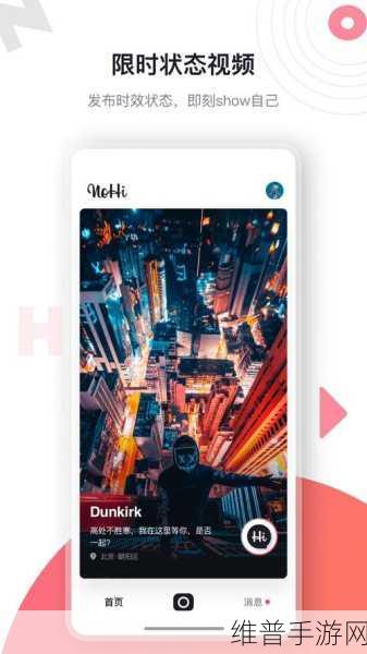 海角登录入口网页版：1. ＂海角登录入口网页版：轻松畅游在线世界的最佳平台
