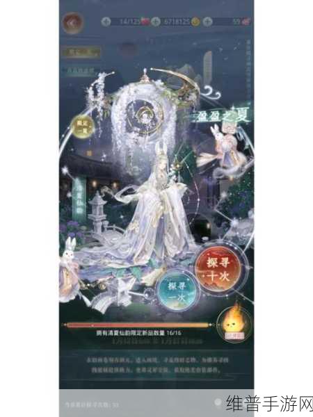 奇迹暖暖极限竞速S搭配秘籍，解锁高分荣耀秘籍
