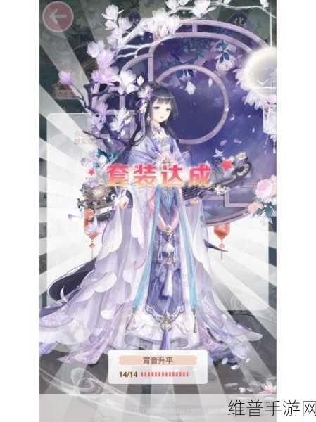 奇迹暖暖极限竞速S搭配秘籍,解锁高分荣耀秘籍