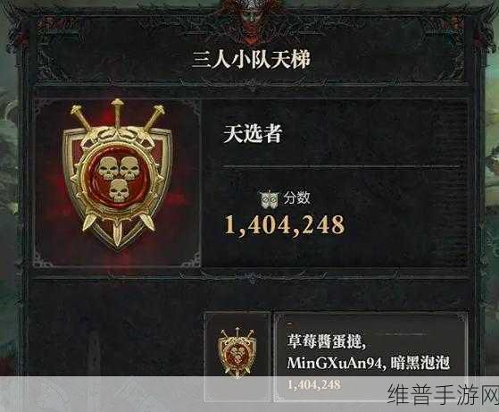 暗黑破坏神4销量：《暗黑破坏神4》销量突破千万，游戏行业再掀热潮！