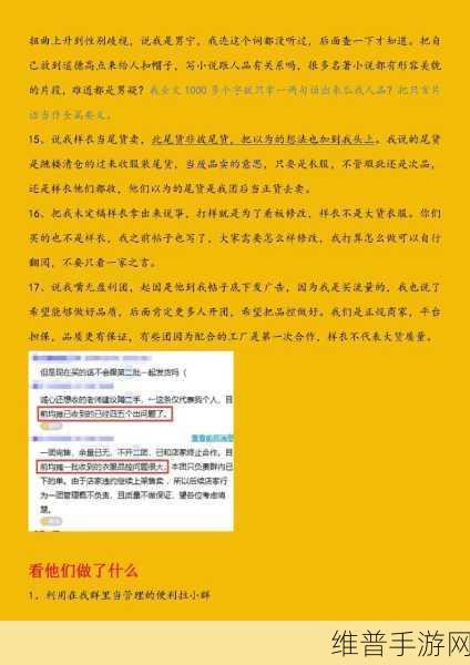 吃瓜网暴黑料老司机不打烊海角：1. ＂吃瓜网暴黑料背后：老司机的秘密曝光