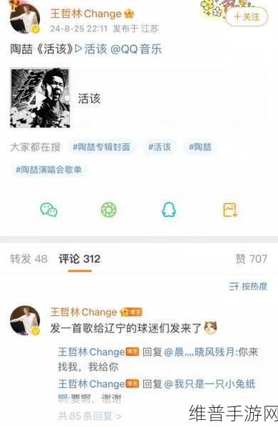 吃瓜网暴黑料老司机不打烊海角:1. "吃瓜网暴黑料背后:老司机的秘密曝光