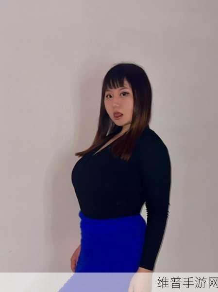 丰满大白屁股Bw特级：1. 探索丰满大白屁股Bw特级的魅力与风格