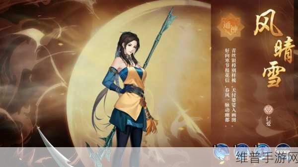 古剑奇谭木语人新手刷初始全攻略