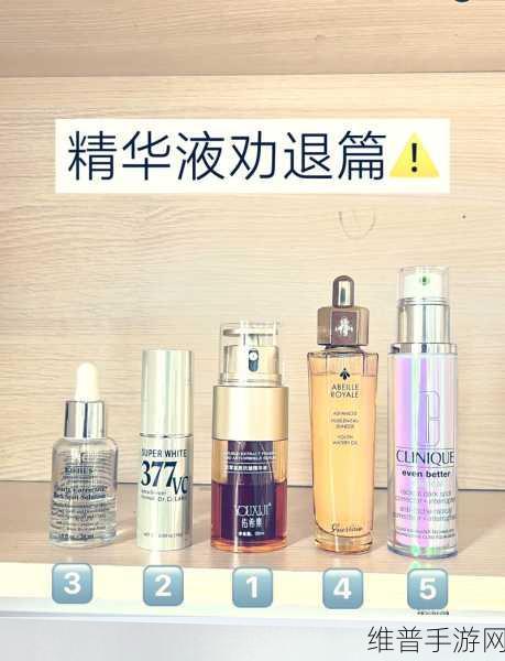 国产精品一二区好的精华液：1. 如何选择适合自己的国产精品一二区精华液？