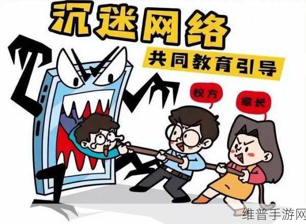 18岁成年人禁止网站:1. 保护青少年:为何18岁以下人士应禁止访问某些网站