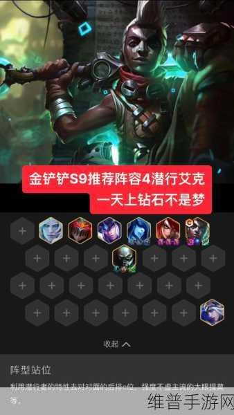 云顶之弈S9必玩阵容揭秘，虚空卡莎，100%开虚空纹章，纳什男爵助你稳进前二！