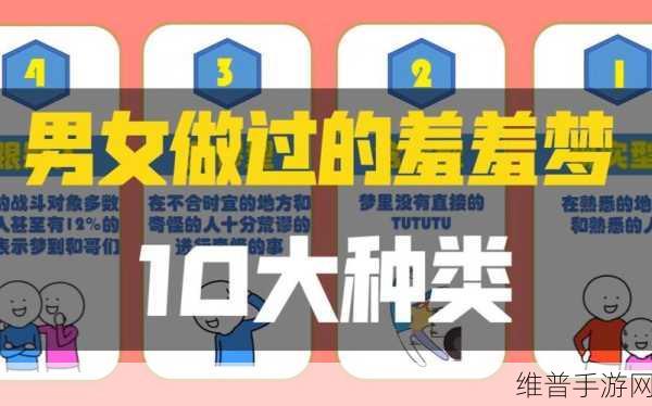 羞羞网站免费直接进：当然可以！以下是一些基于“羞羞网站”主题的标题建议，每个都不少于10个字：