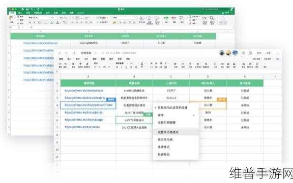 十大禁止安装的软件免费：1.警惕！十大禁止安装软件的危害与替代方案
