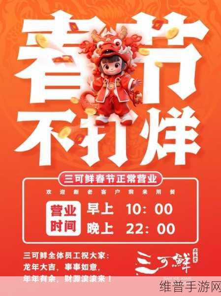 啃瓜不打烊–八卦爆料在线观看：1. ＂深夜八卦不打烊：娱乐圈内幕大揭秘