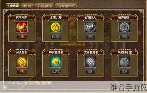 小森生活跟踪乌龙事件全攻略，解锁游戏新乐趣