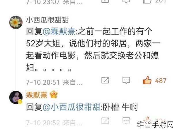 今日吃瓜每日更新免费:1. 今日吃瓜:最新娱乐八卦一网打尽,快来围观!