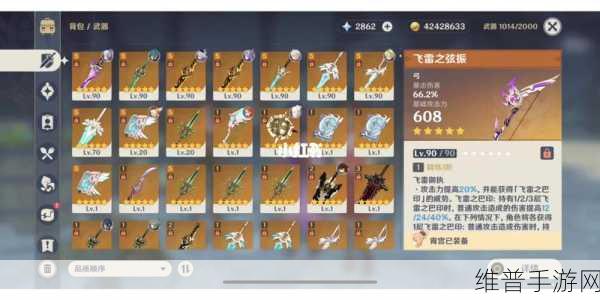 原神2.5版本更新全解析，新地图、新角色与海量内容等你来探索