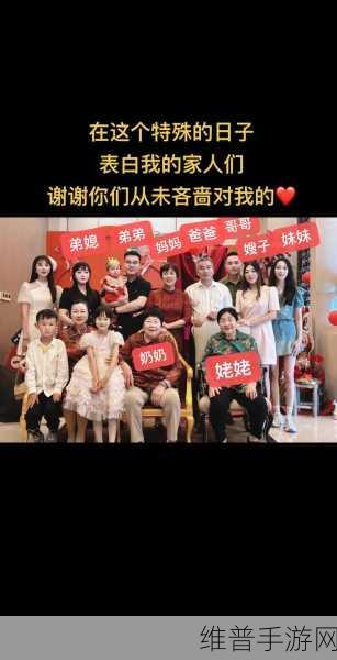 y1uan大家庭芬：1. ＂探寻y1uan大家庭芬的无限可能与未来