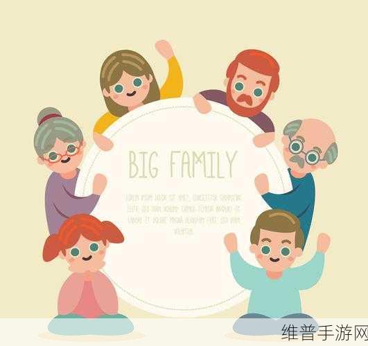 y1uan大家庭芬:1. "探寻y1uan大家庭芬的无限可能与未来