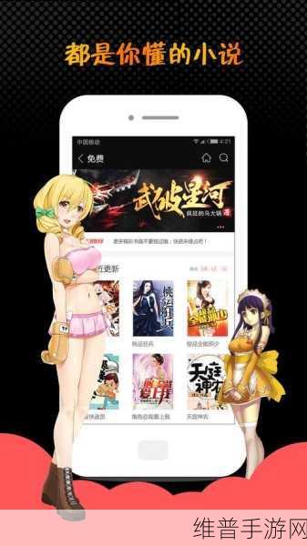 蜜桃传媒有限公司app：当然可以！以下是一些关于蜜桃传媒有限公司APP的标题建议，均不少于10个字：