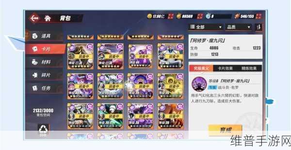 航海王热血航线深度攻略，巧用克制关系，制敌于无形