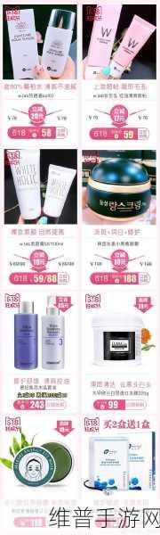 78w乳液78w78w永久:1. 78w乳液的神奇功效与使用技巧