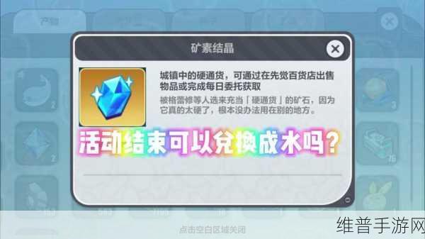 崩坏3深度攻略，崩坏结晶获取全解析