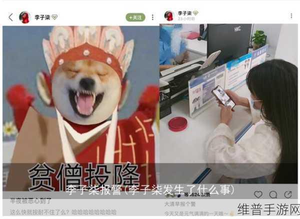 黑料不打烊吃瓜在线:当然可以!以下是根据“黑料不打烊吃瓜”拓展出的新