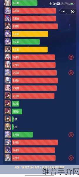 崩坏星穹铁道肯德基联动攻略，精准预判敌人轨迹，轻松拦截胜利