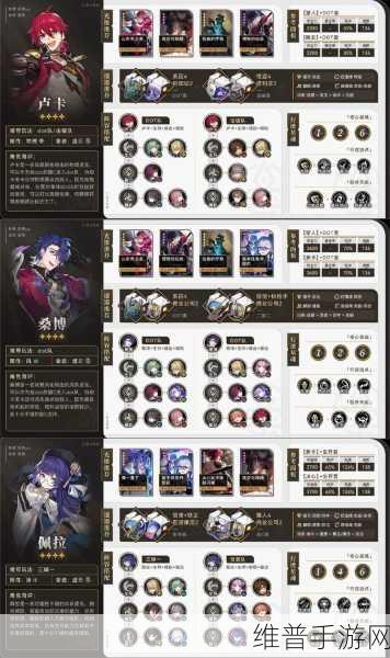 崩坏星穹铁道肯德基联动攻略,精准预判敌人轨迹,轻松拦截胜利