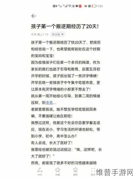 考的好妈妈随你上陈歌:当然可以,以下是根据“考的好妈妈随你上”拓展出的新的