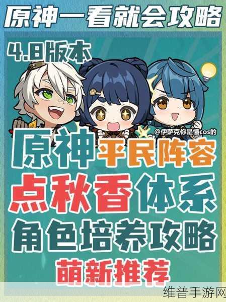 原神到此为止成就高效完成攻略