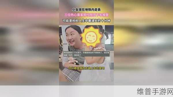 66m66成长模式视频 大陆4：1. ＂66m66成长模式：助你实现事业腾飞的秘诀