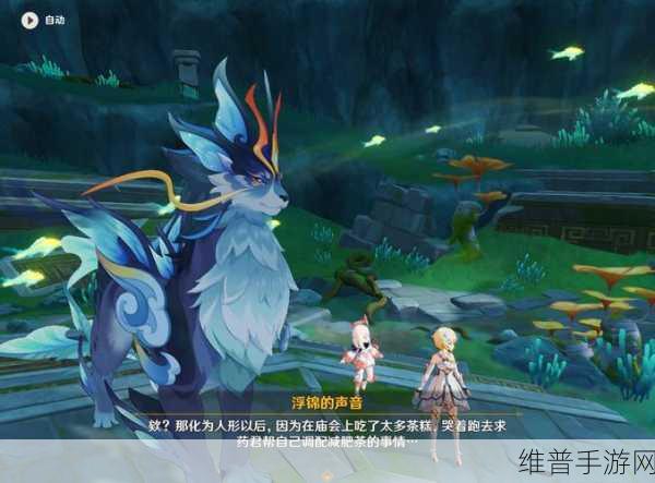原神渊底不期的再会全流程做法详解